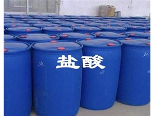 山西鹽酸廠家為您解析稀釋鹽酸應(yīng)該注意哪些問(wèn)題呢？