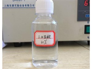 山西鹽酸泄漏緊急處理處理方法是什么？