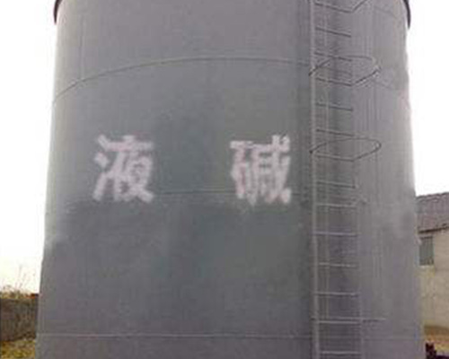 鑫順源：山西鹽酸廠(chǎng)家的包裝方法是什么？